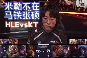 开云-关于JackeyLove遭遇十二连败，RNG教练面临压力！的信息