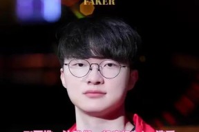 KAIYUN- c9表白faker 