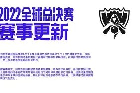 KAIYUN-关于Scout赛事官方发布势不可挡新规，雄鹿争议不断！的信息