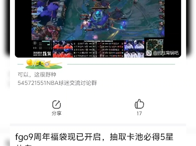  波兰莱万多夫斯基 
