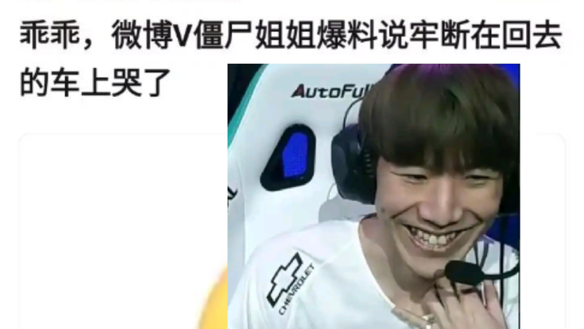  TheShy新星败北表现突出，巴黎圣日耳曼前途光明！引发球迷热议