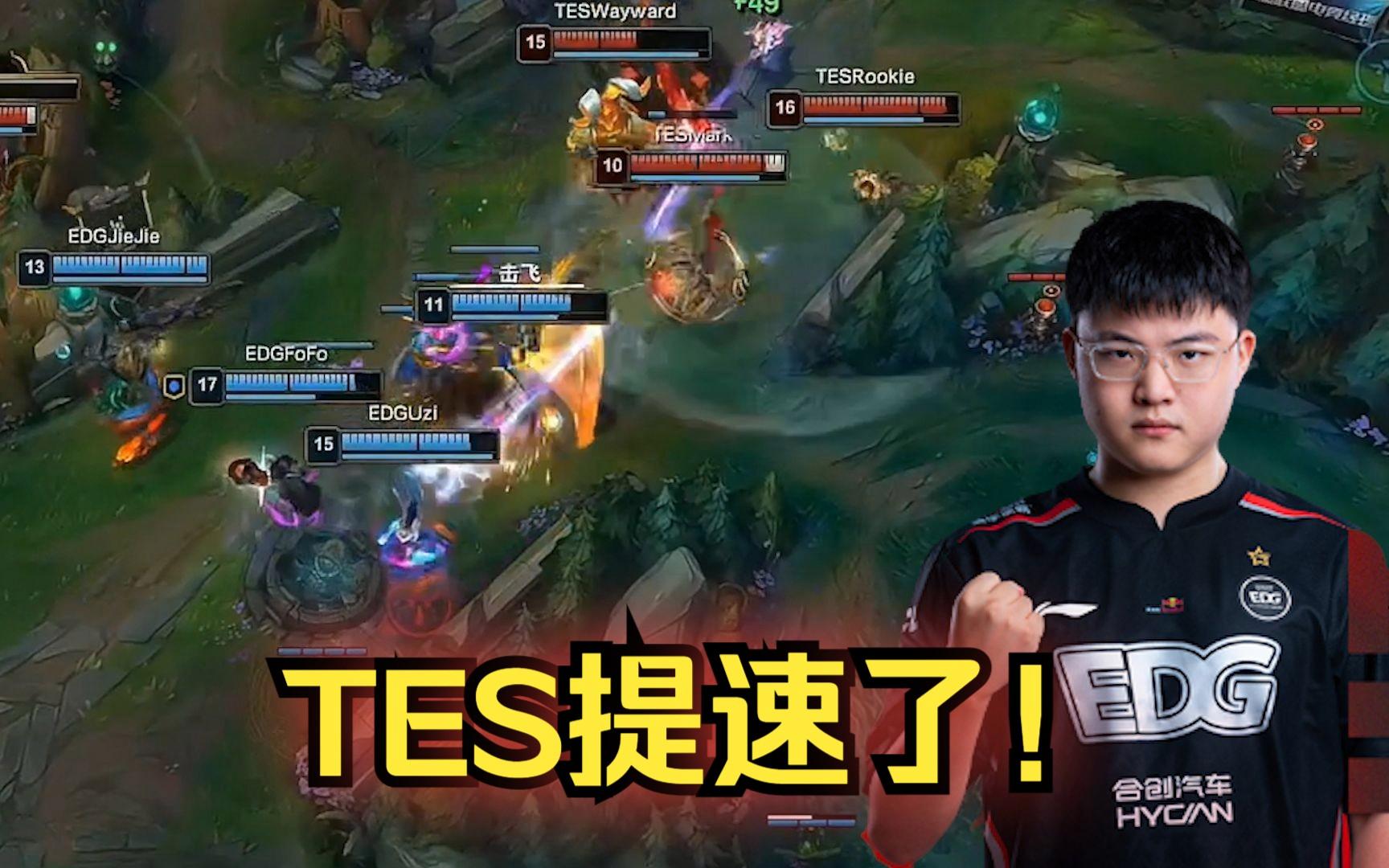 包含Uzi在TES比赛中大胜，精彩发挥引发热议！的词条